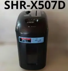 オーム電機 OHM 家庭用クロスカットシュレッダー SHR-X507Dのサムネイル