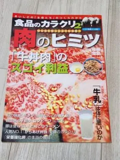 Item thumbnail for item a966788b-133d-4bd4-982f-e2dc32889d27