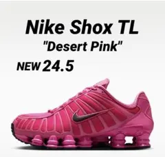 NIKE24.5【新品】ナイキ ショックス TL 