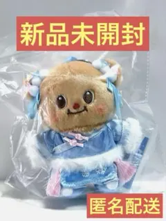【海外限定】Butterbearバッグチャームキーホルダー