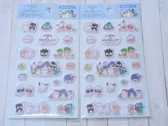 しろたん×はぴだんぶい ぷくっとシール 2枚セット