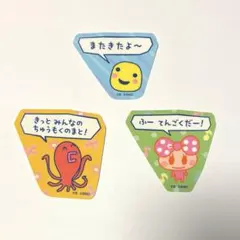 たまごっち ビスケット ステッカー まるっち