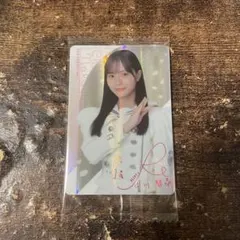 Item thumbnail for item 33925f07-e6e6-41f6-8ddb-991de98bbff1