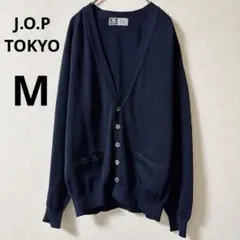希少✨J.O.P TOKYO【M】ネイビー カーディガン ウール 洗濯機OK