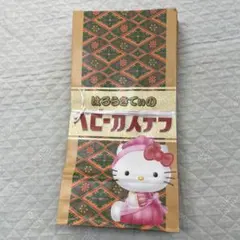 ましゅまろ(プロフィール必読)様 リクエスト 2点 まとめ商品