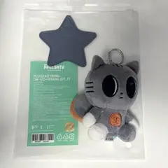 txt プルバトゥ キーリング ダゴニャン