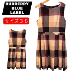 美品 バーバリーブルーレーベル★ノバチュニック・マルチカラー プリーツワンピース