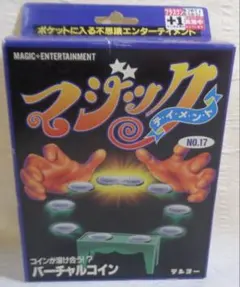 TAITO タイトー コイン 1986年 - メルカリ