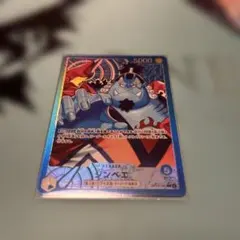 ジンベエ　リーダーパラレル