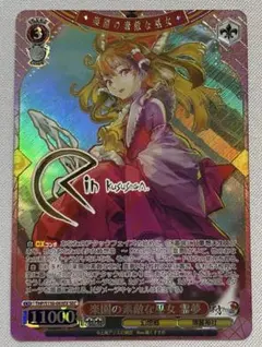 東方Project ヴァイスシュヴァルツ 楽園の素敵な巫女 霊夢 SEC | Mercari