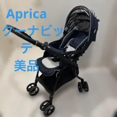 【美品】Aprica ラクーナビッテクッション ネイビーのサムネイル