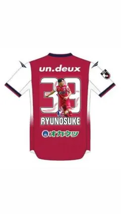 プロコレ新品 読売ジャイアンツ ビジターユニフォーム2024門脇誠選手