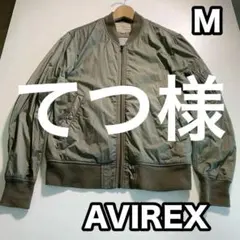 AVIREX MA-1 フライトジャケット M オリーブグリーン 薄手 アウター