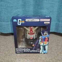 機動戦士ガンダム RX-78-2 ガンダムヘッド型スピーカー