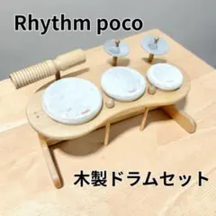 2026年最新】リズムポコの人気アイテム - メルカリ