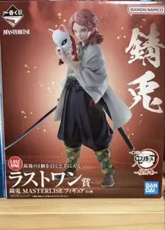 2026年最新】ラストワン 錆兎の人気アイテム - メルカリ