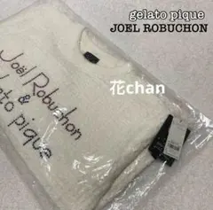 新品　未開封　gelato pique ロブション ツイードモコプルオーバー