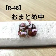 【R-48】じゃれ猫・ぐで猫　トルマリン 2匹セット