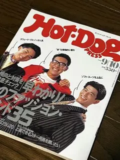 2026年最新】hotdog pressの人気アイテム - メルカリ