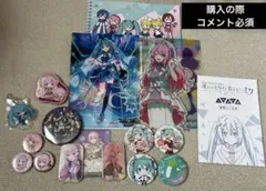 プロセカバーチャルシンガー＆VOCALOIDまとめ売り