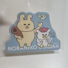 Item thumbnail for item 25495a06-2b9b-4699-ae3f-c690c14f5c66