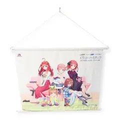五等分の花嫁 『五等分のハイチュウ』A賞タペストリー - メルカリ