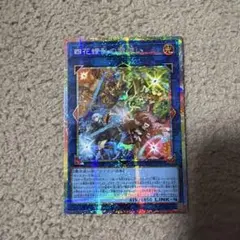 四花繚乱の霊使い　プリズマ　psa10 2026年最新】四花繚乱の霊使い シークレットの人気アイテム - メルカリ