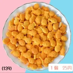 Item thumbnail for item 82d32a90-72c7-4505-aad5-5191622d1186