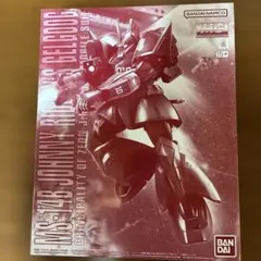 MG 1/100 MS-14B ジョニー・ライデン専用ゲルググ 未組立　ガンプラ MG 1/100 MS-14B ジョニー・ライデン専用ゲルググ - メルカリ