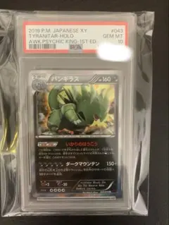 世界192枚 PSA10 ブラック・マジシャン・ガール ウルトラレア - メルカリ