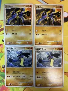 リオル　ルカリオ　DP5