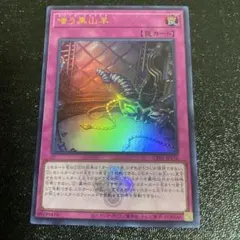 2025年最新】嗤う黒山羊 ウルトラの人気アイテム - メルカリ