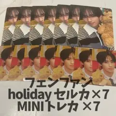 許 豊凡 トレカ INI THE WINTER MAGIC Holiday