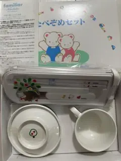 2026年最新】ファミリア ノリタケの人気アイテム - メルカリ