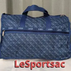 LeSportsac ラージウィークエンダー 青いボストンバッグ 2WAY