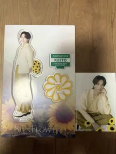 SUNFLOWER アクリルスタンド　木村慧人