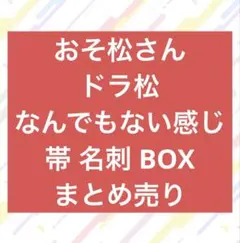 激レア美品！見本盤☆たま/さんだる☆アルバム CD - メルカリ