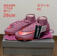 【即日発送 希少】NIKE マーキュリアル スーパーフライSE FG 26cm 2026年最新】マーキュリアルスーパーフライ4の人気アイテム - メルカリ