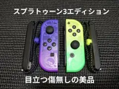2美品 NintendoSwitch　ジョイコン　スプラトゥーン3エディション