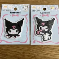 Kuromi ワッペンシール2個セット