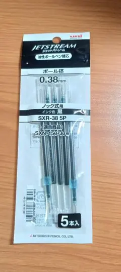 JETSTREAM ボールペン替え芯 0.38mm 5本入