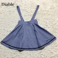 Diable サスペンダー付き　フレアスカート　Aライン　ウォッシャブル　無地のサムネイル