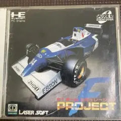F1チームシミュレーション PROJECT F