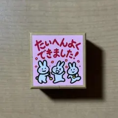 ちろぴぃ様 リクエスト 6点 まとめ商品