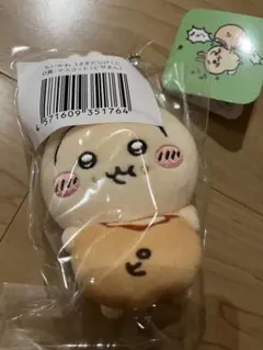 ちいかわ　うさぎだらけくじ　D賞　ピザまん