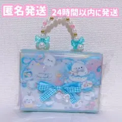 ③シマエナガ バッグマイシールバインダー シール帳 かばん型 クーリア