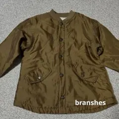 130cm ブランシェス　ボア　ジャケット　branshes オシャレ　ブラウン