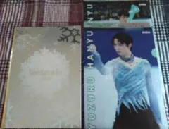 フィギュアスケートSuperstars on Ice 2014　パンフレット