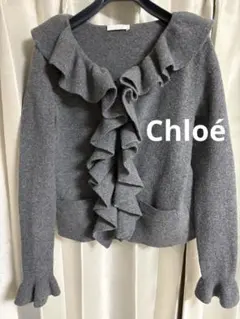 Chloé クロエ フリル カーディガン XS グレー メリノウール カシミヤ 2026年最新】Chloe レディース カーディガン・ボレロ・アンサンブルの