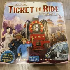 チケット・トゥ・ライド アジア 拡張セット　日本語訳付